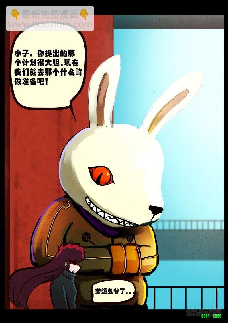 第0279集-第497话