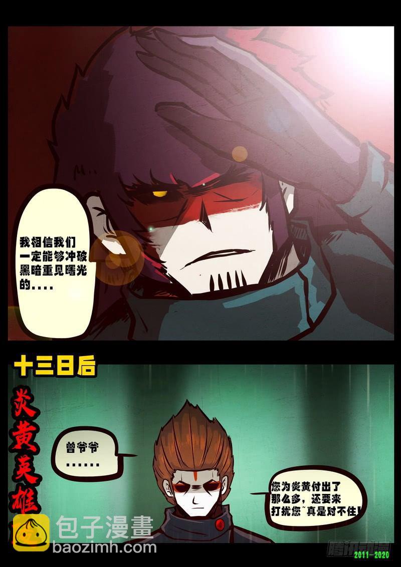 第0279集-第497话