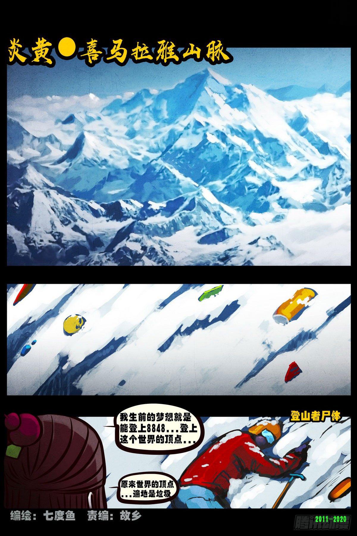 第0281集-第499话