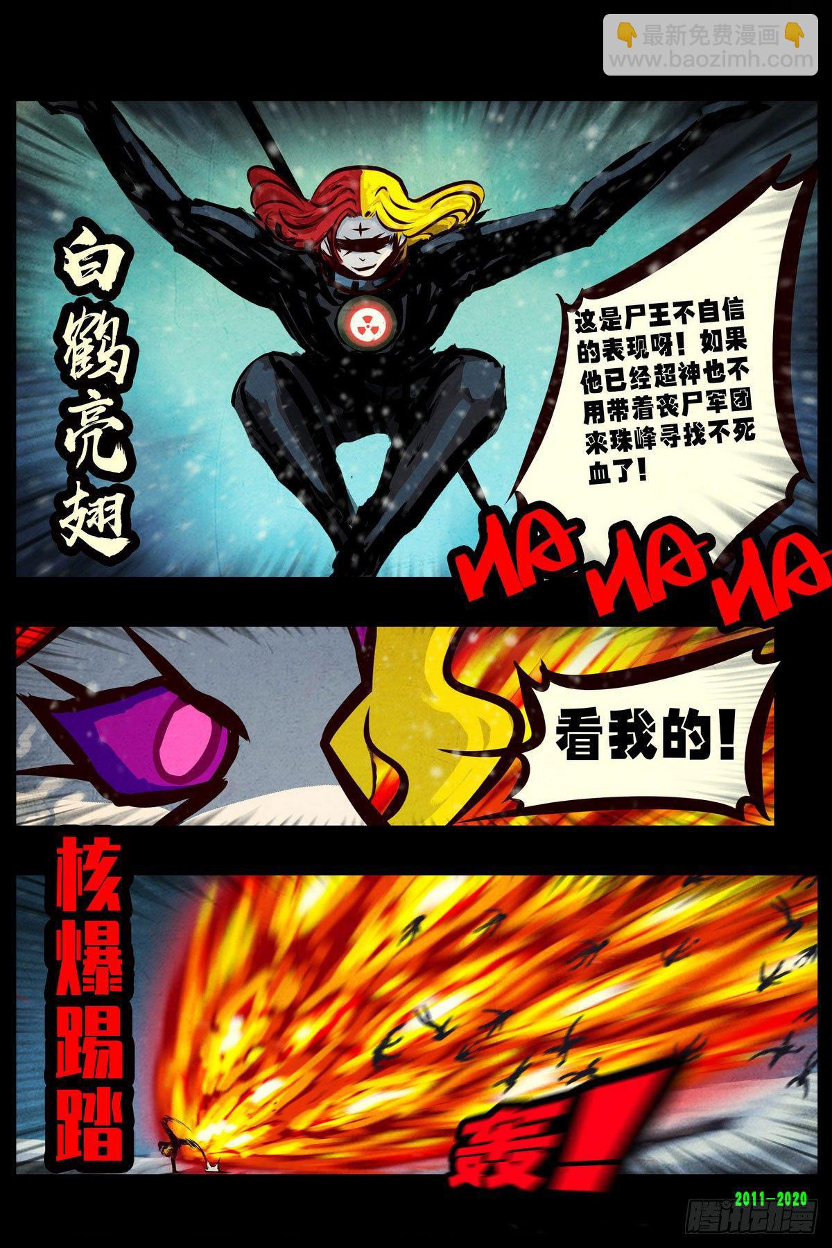 第0281集-第499话