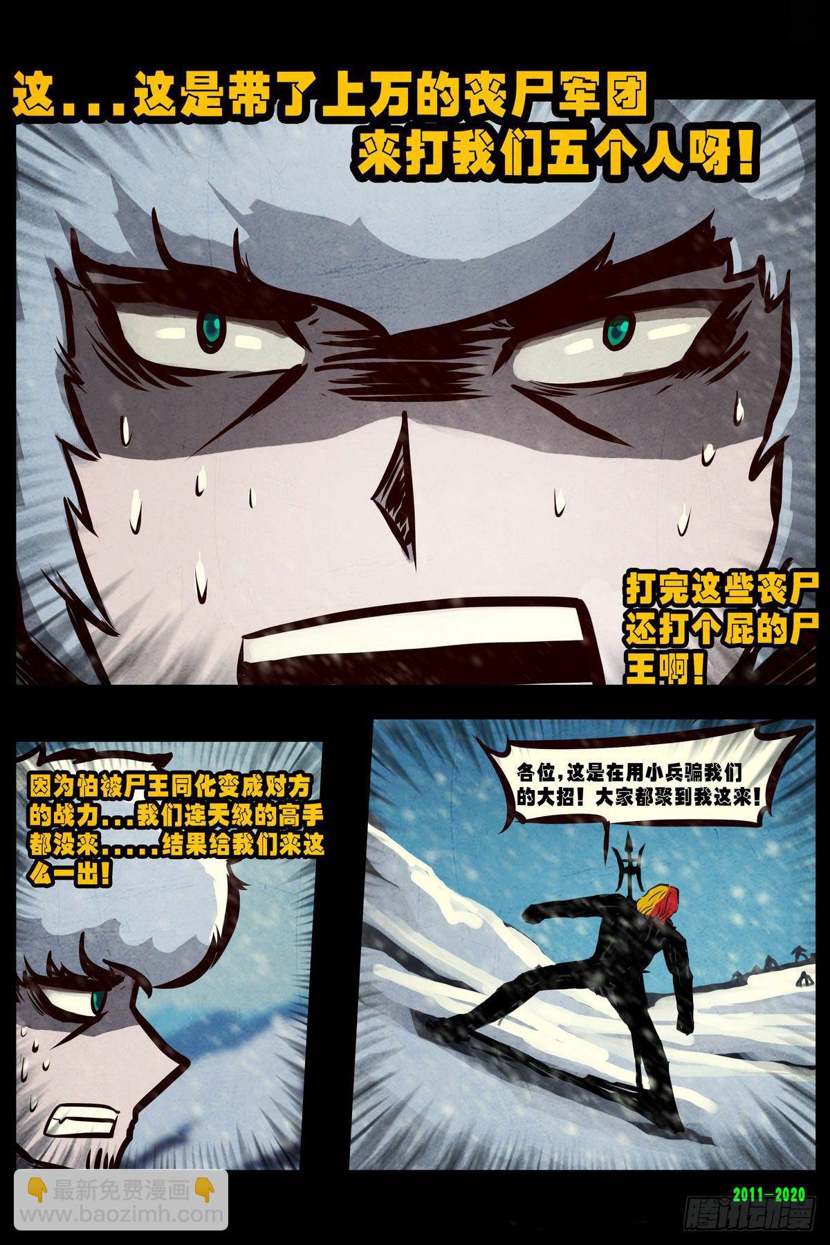 第0281集-第499话