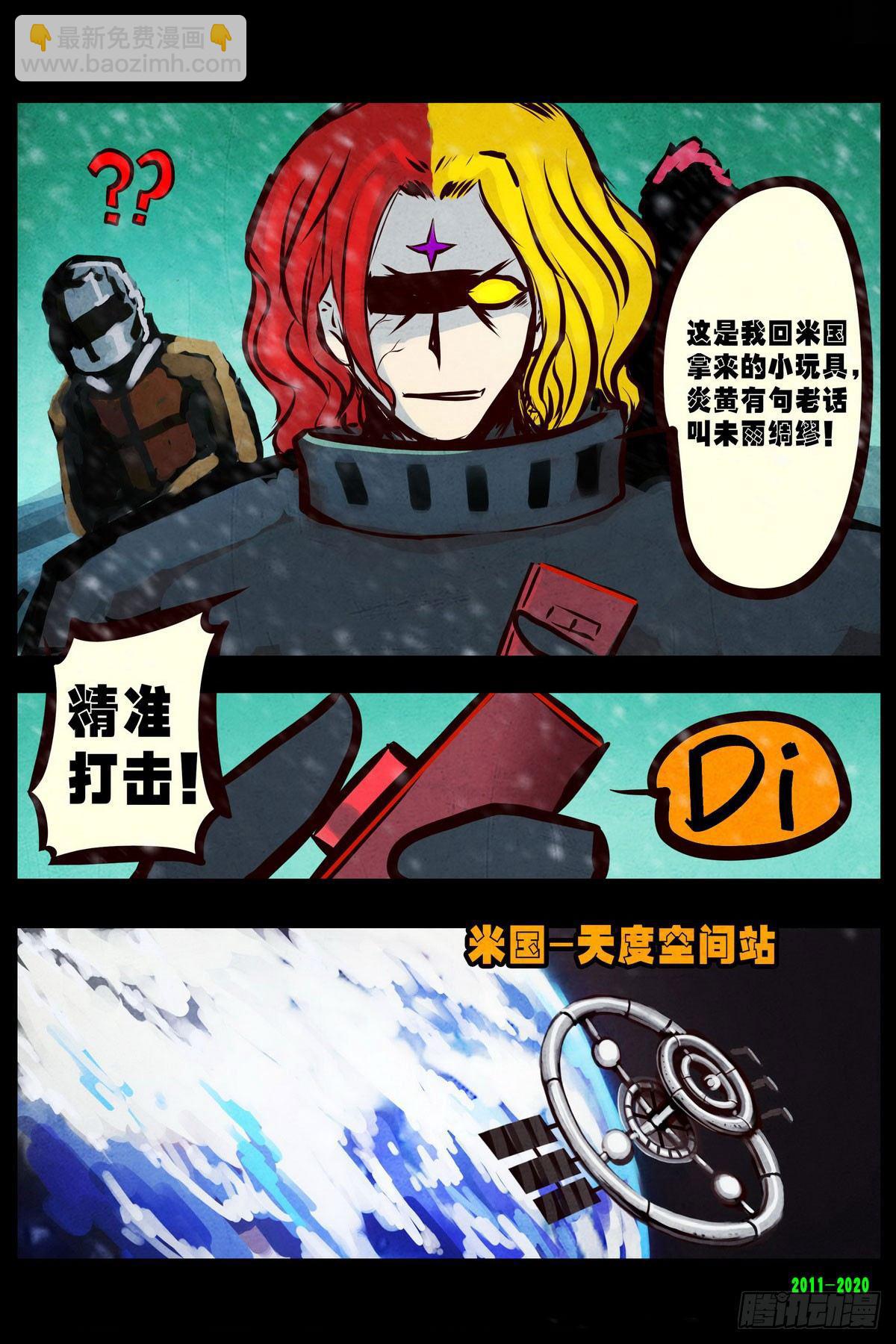 第0281集-第499话