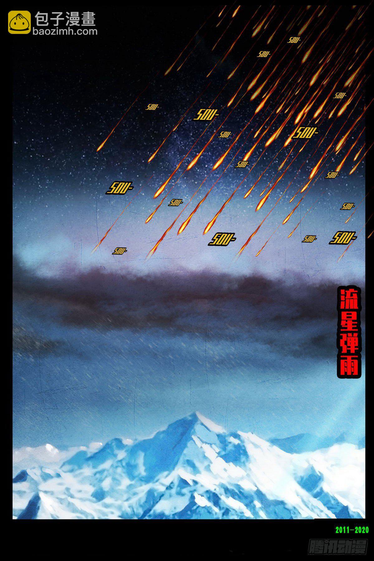 第0281集-第499话