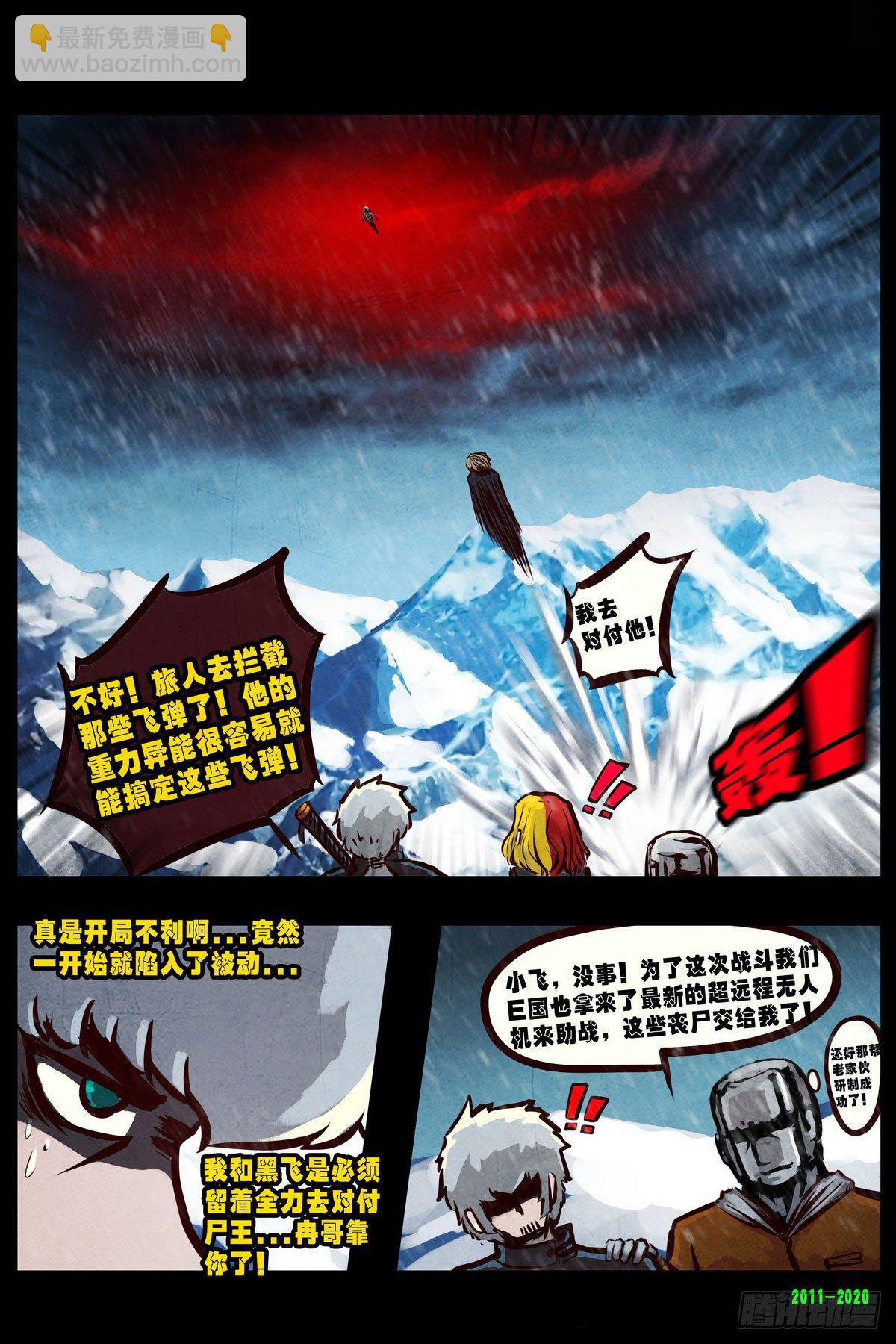 第0281集-第499话