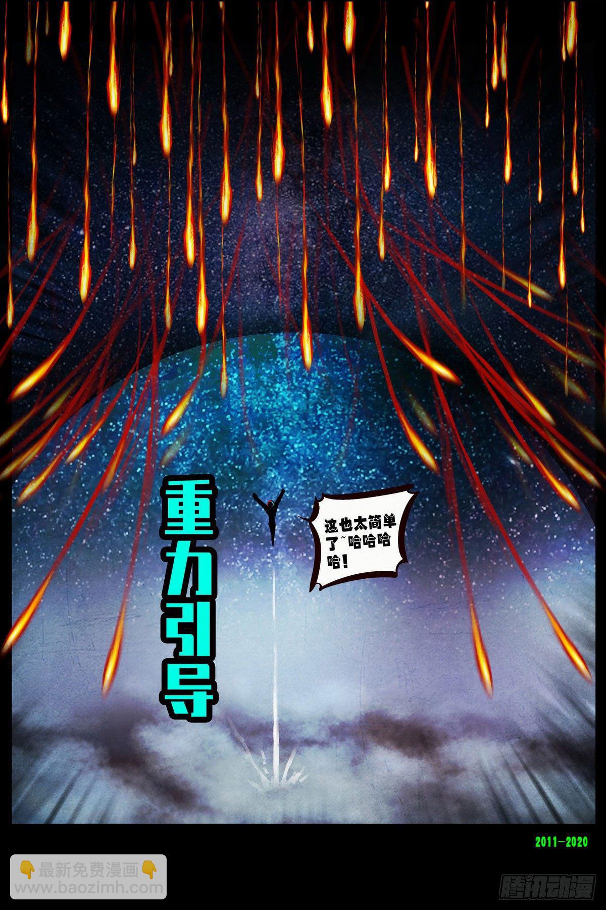 第0281集-第499话