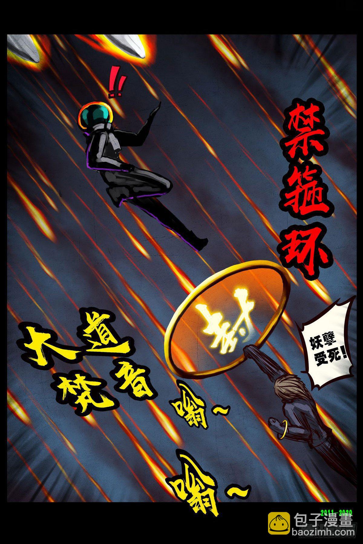 第0281集-第499话