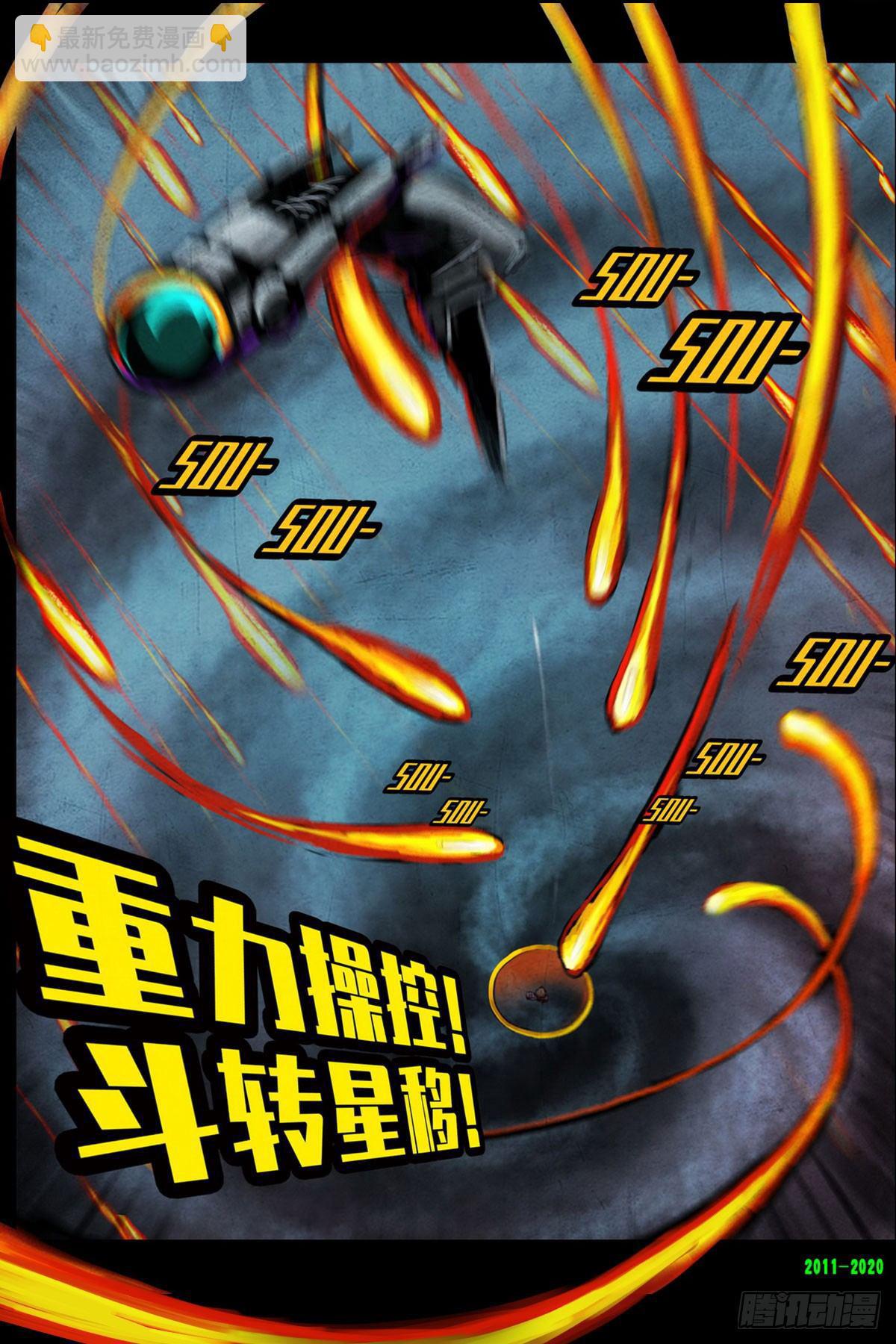 第0281集-第499话