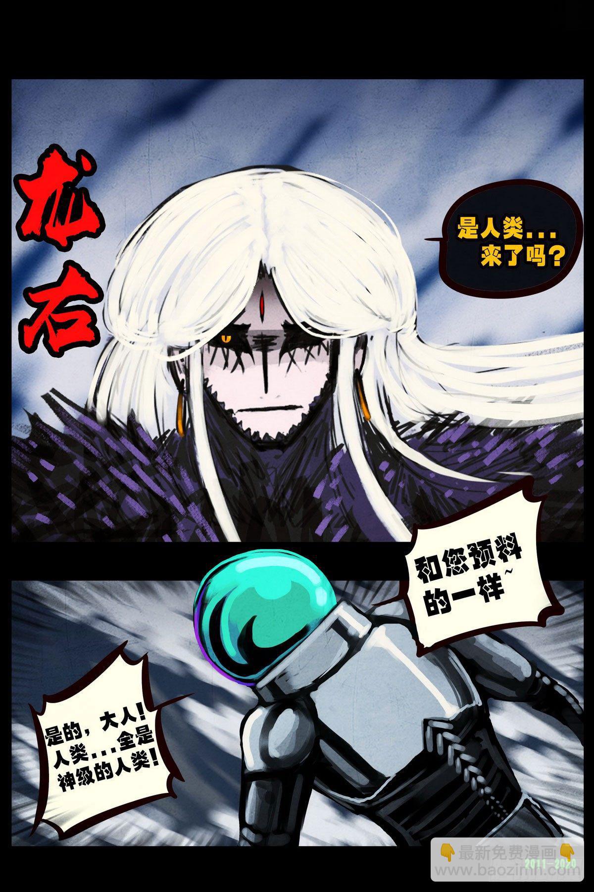 第0281集-第499话