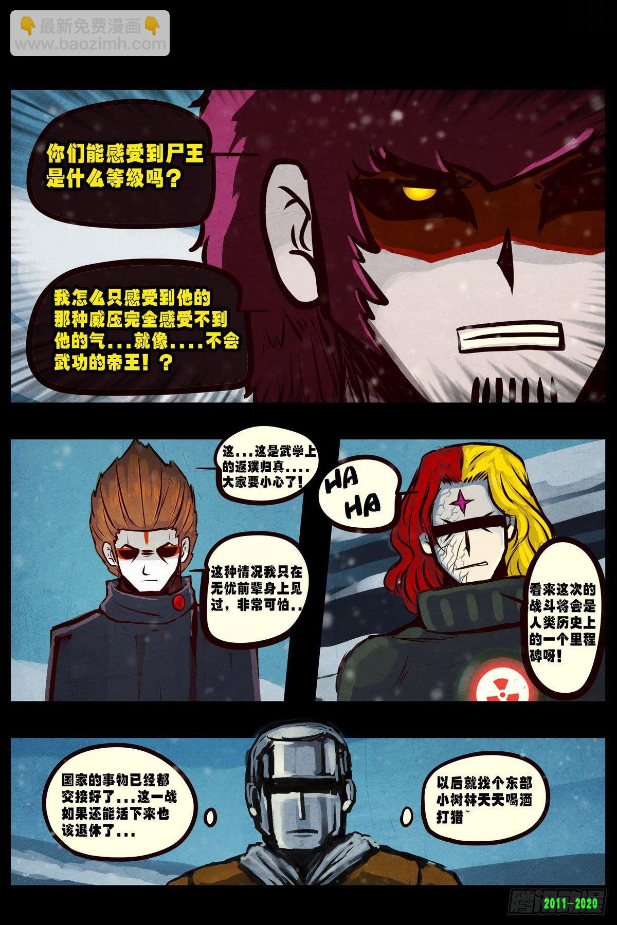 第0281集-第499话