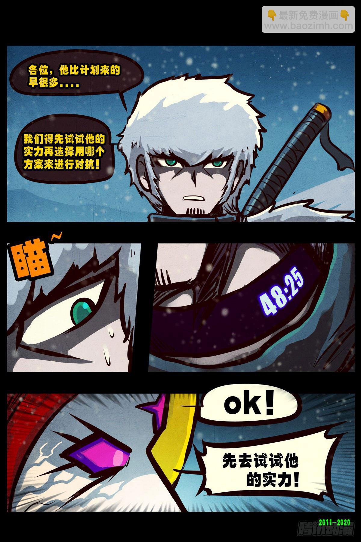 第0281集-第499话