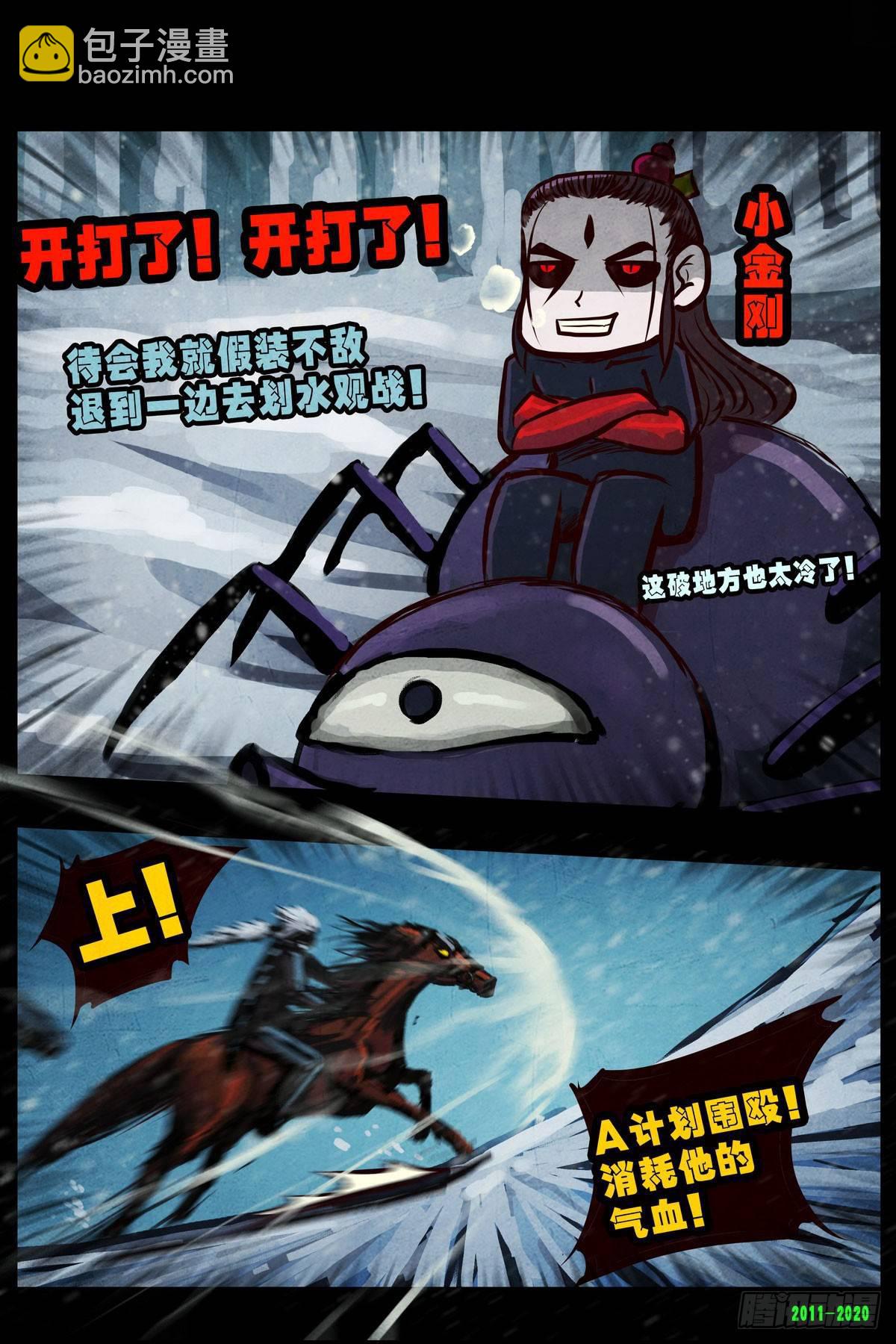 第0281集-第499话
