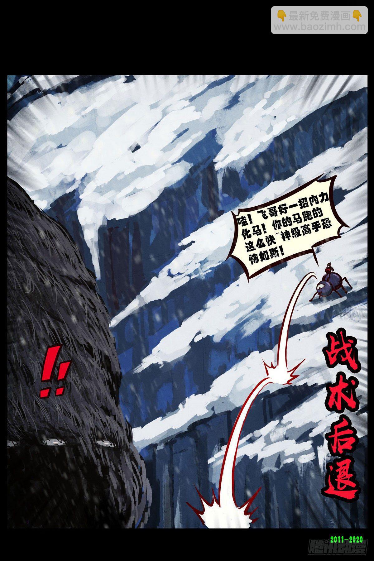 第0281集-第499话