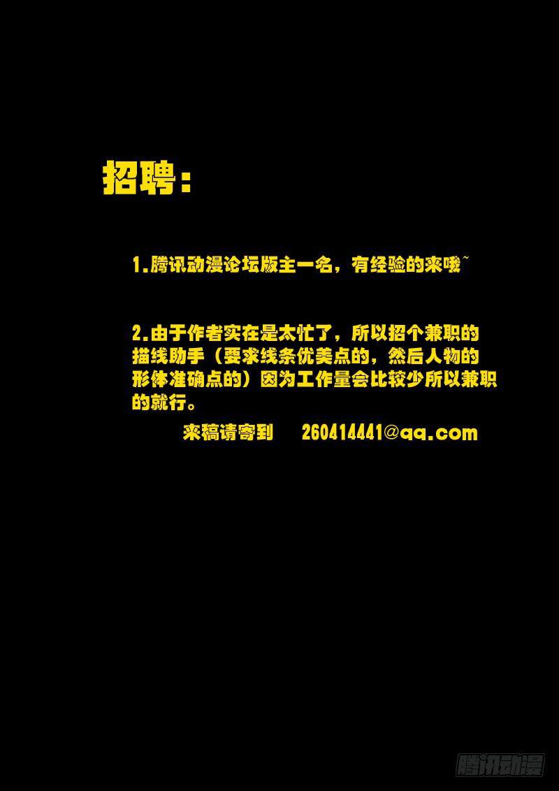 第52集-第51话