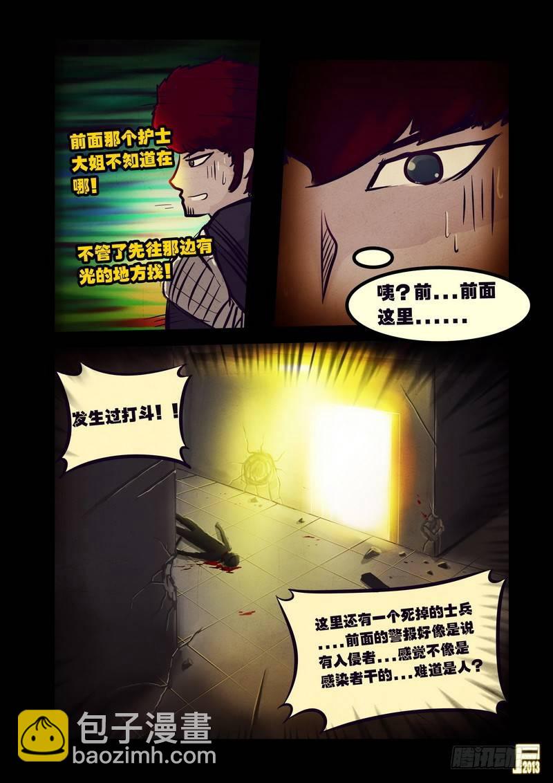 第52集-第51话