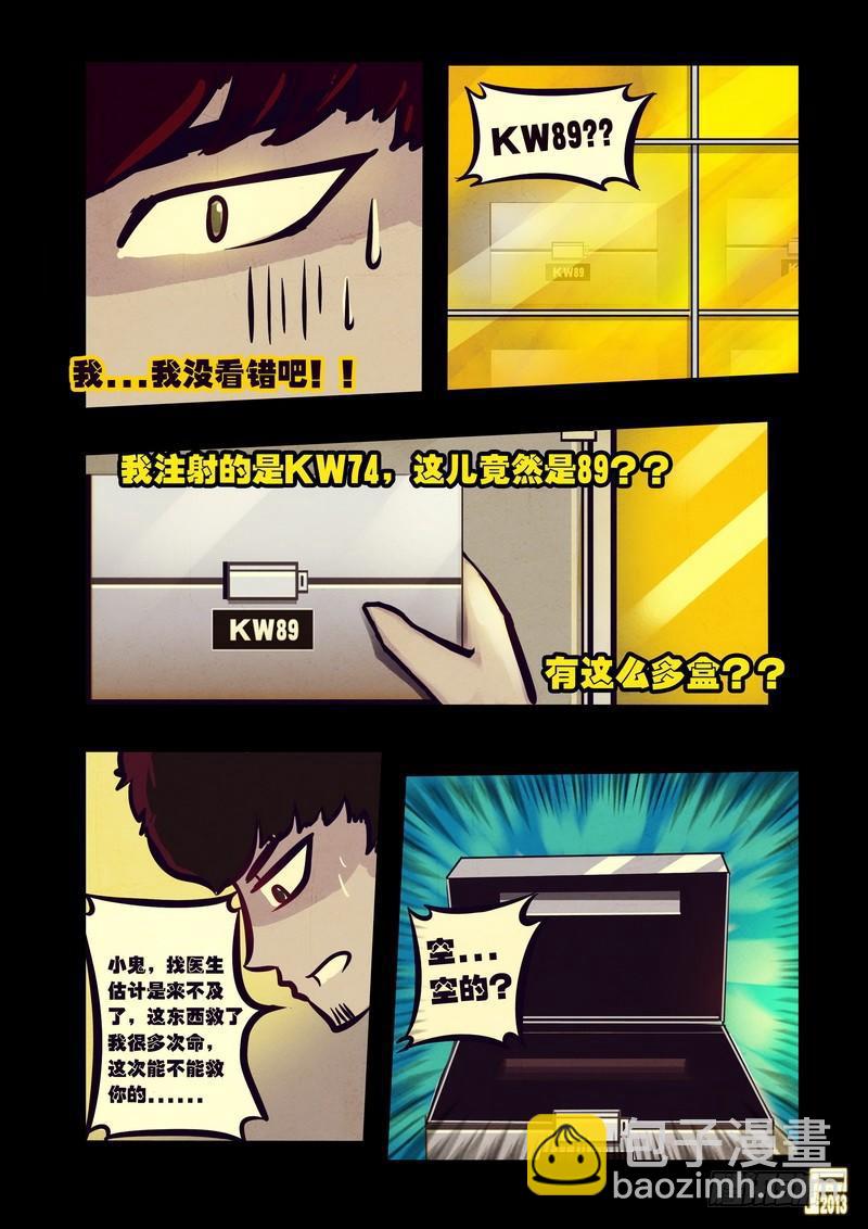 第52集-第51话