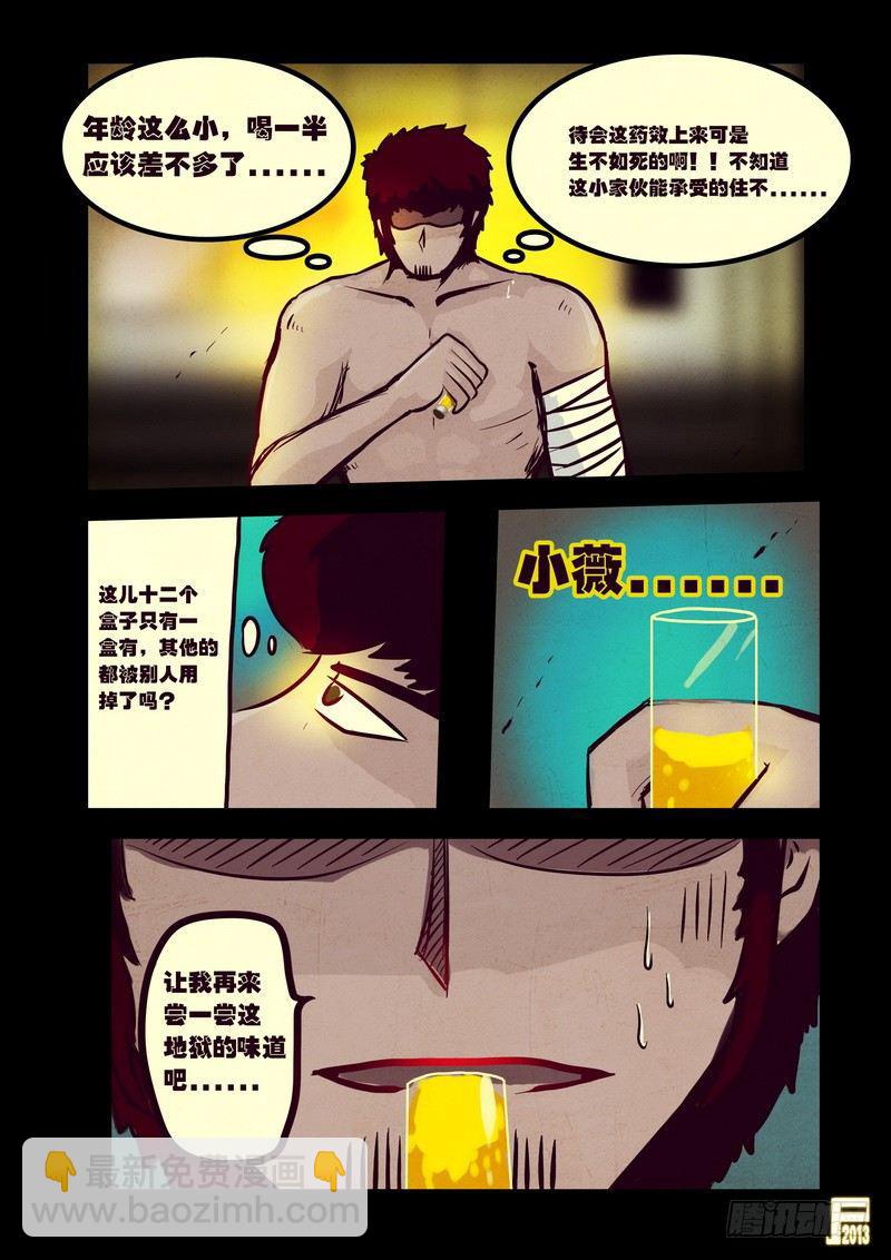 第52集-第51话