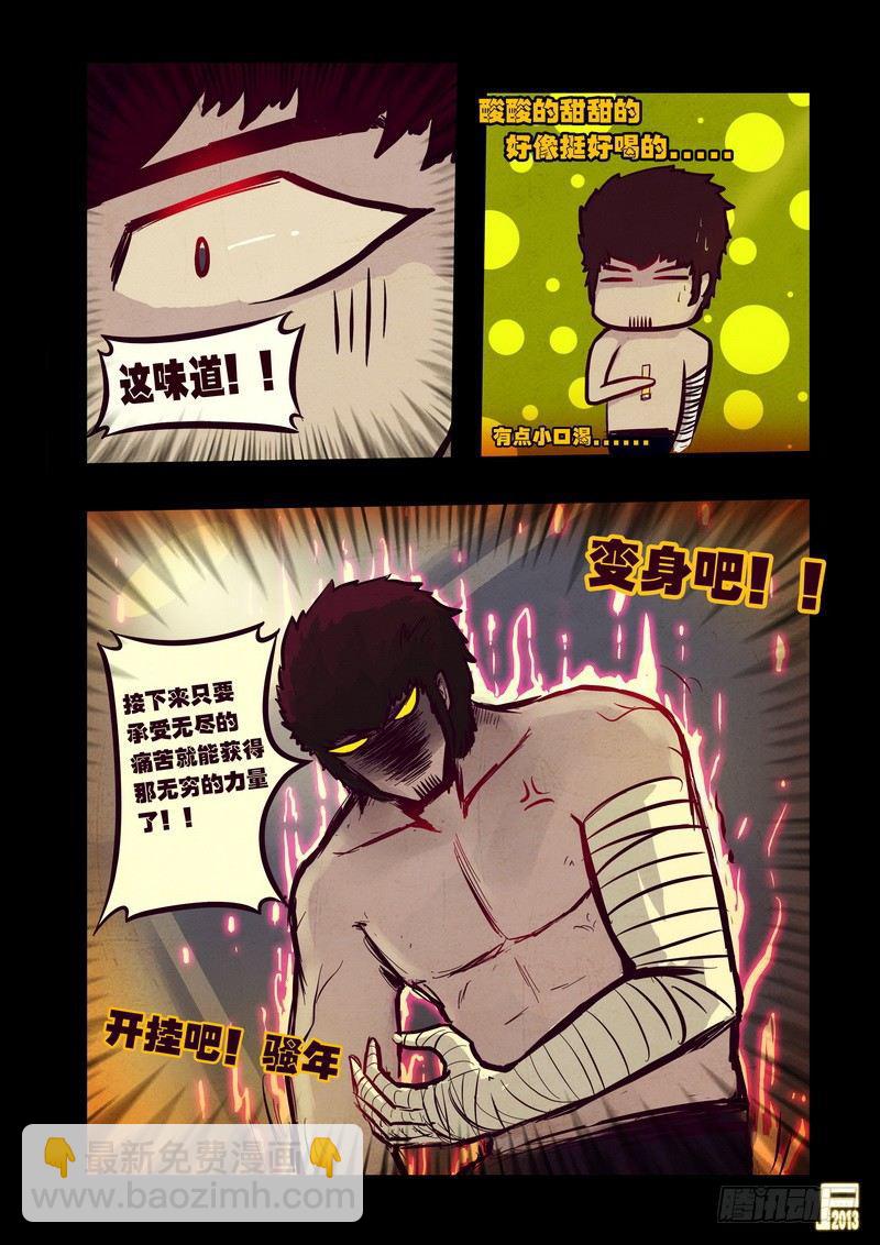 第52集-第51话