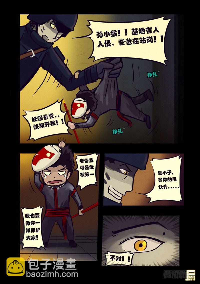 第52集-第51话