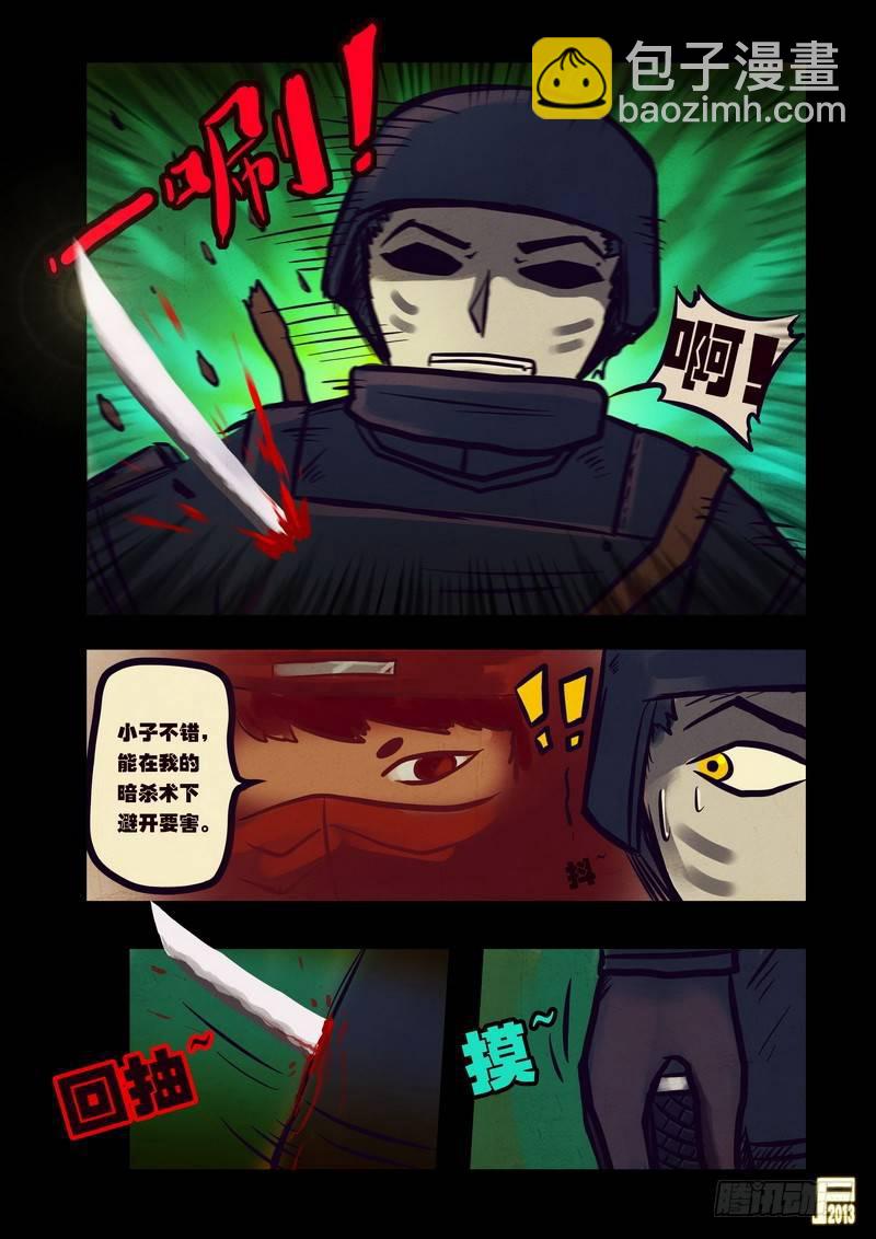 第52集-第51话