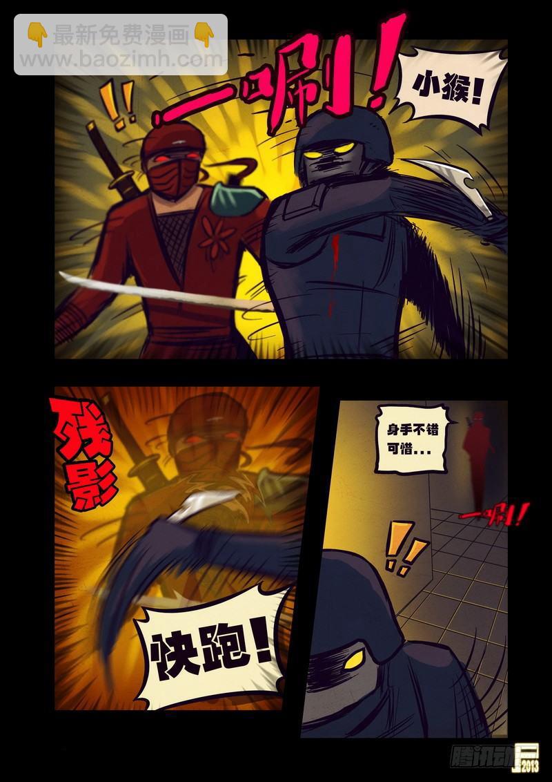 第52集-第51话