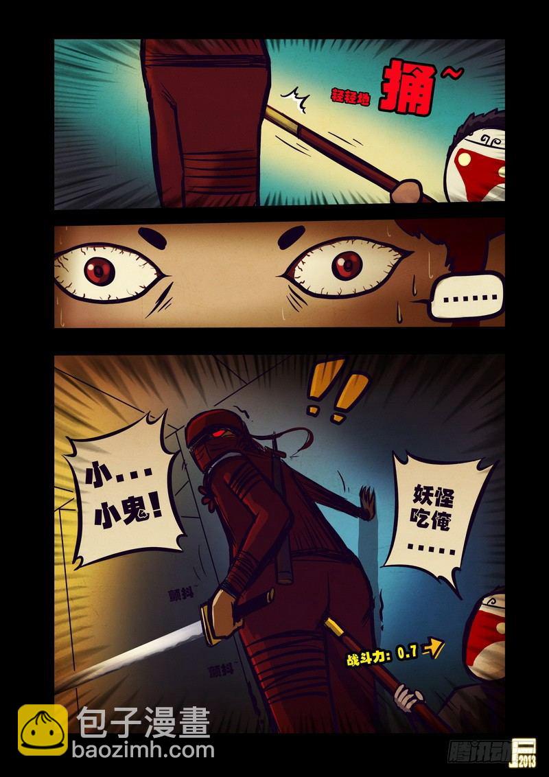 第52集-第51话