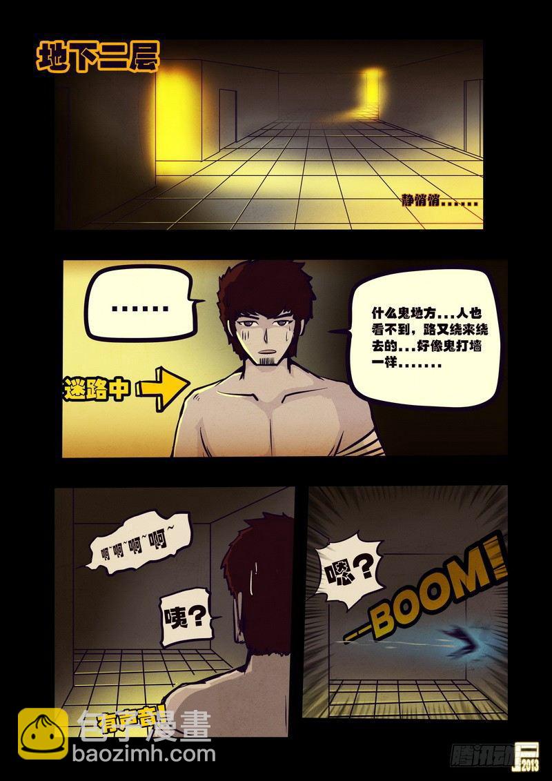 第52集-第51话