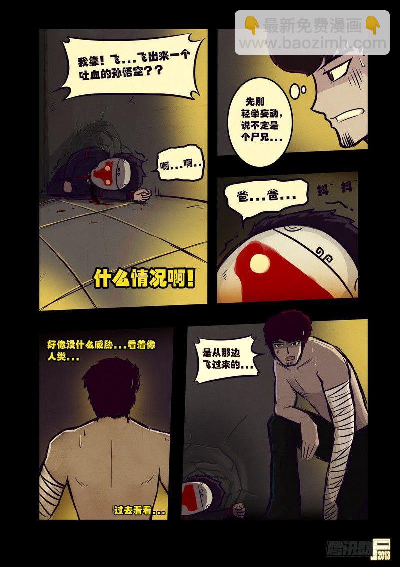 第52集-第51话