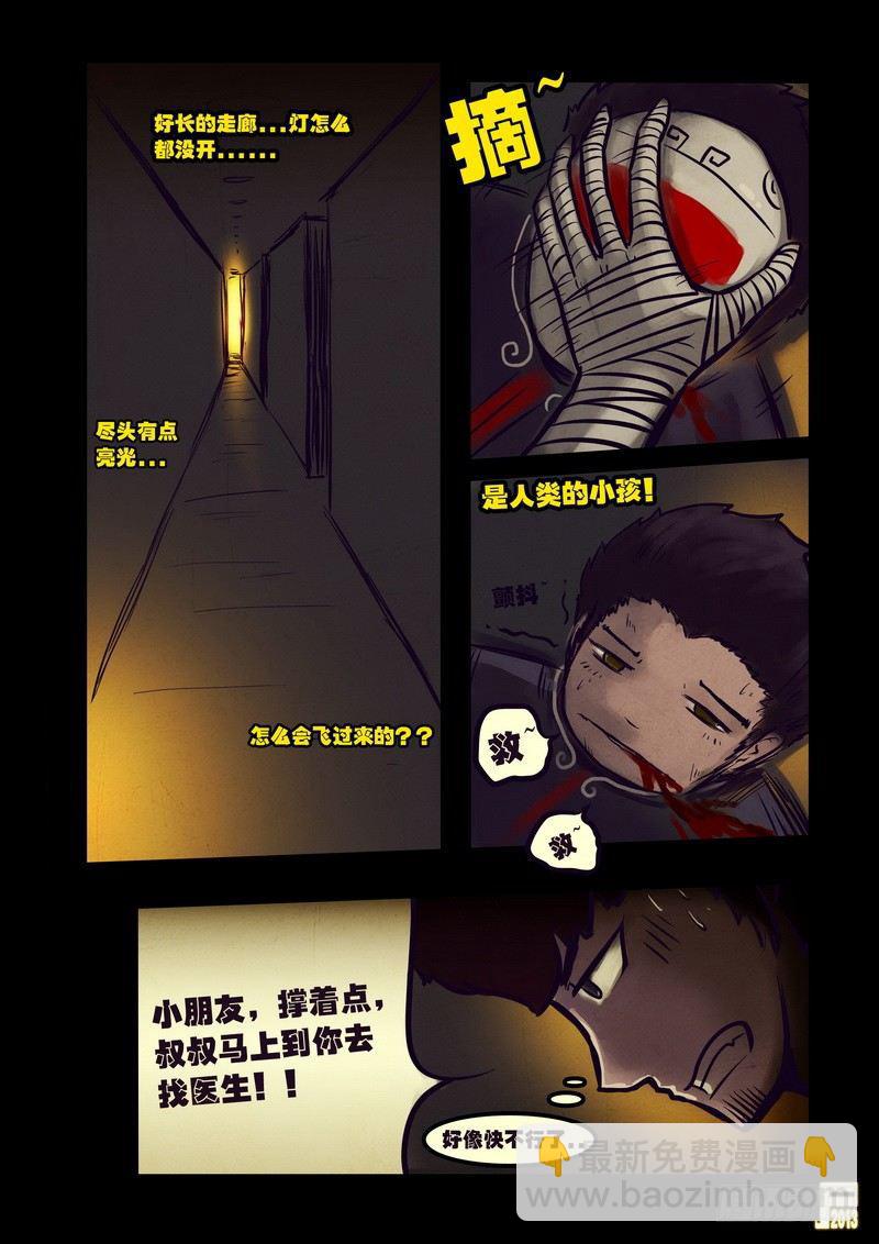 第52集-第51话