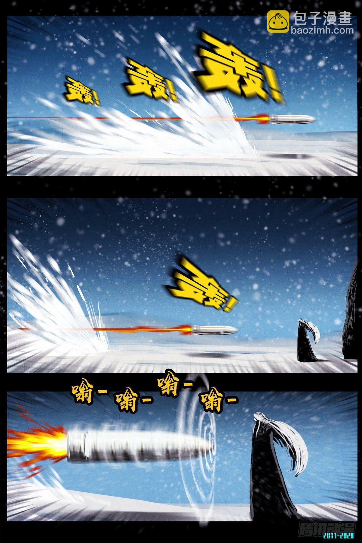 第0283集-第501话
