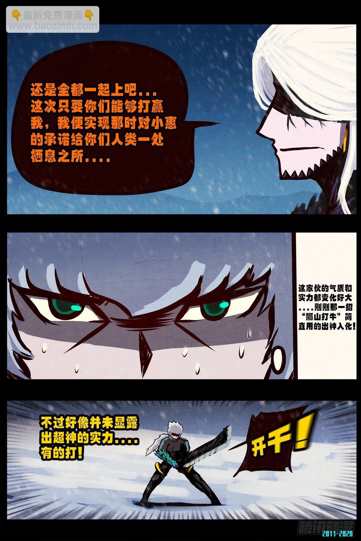 第0283集-第501话