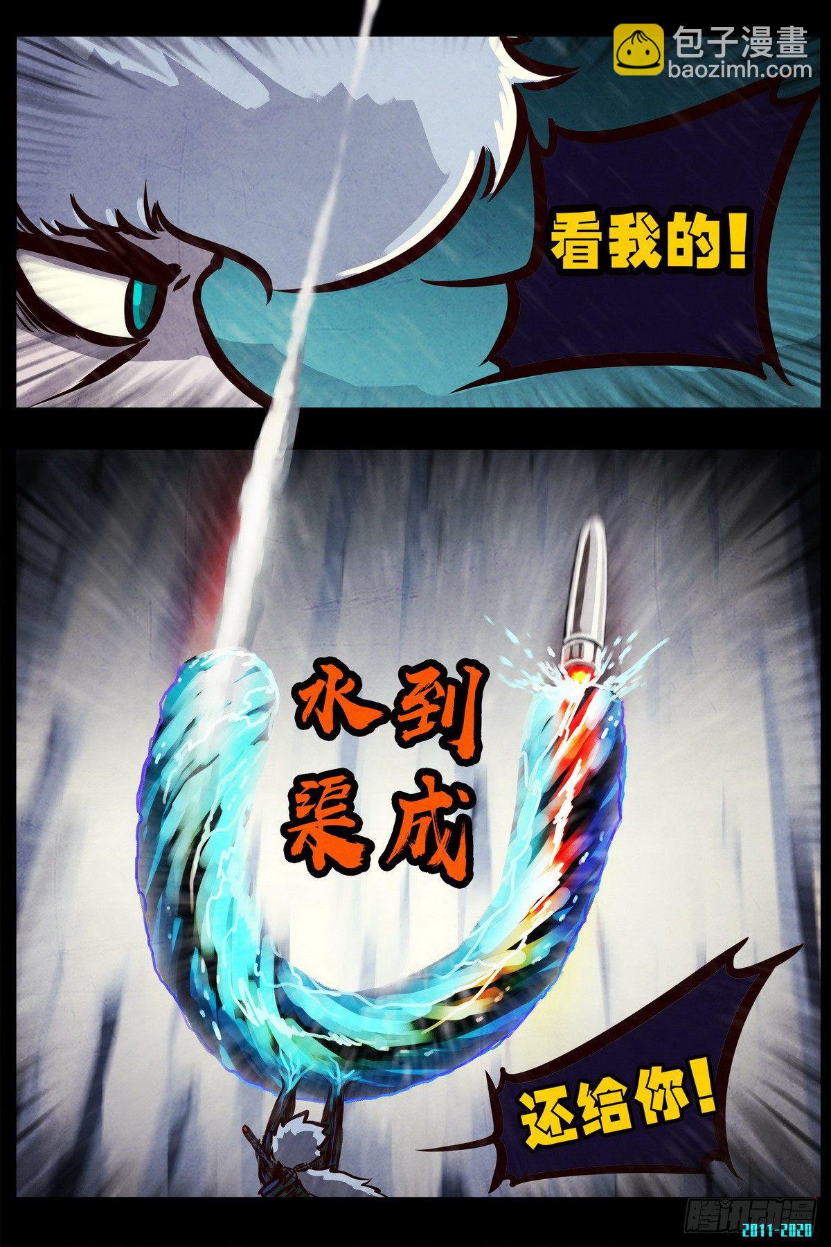 第0283集-第501话