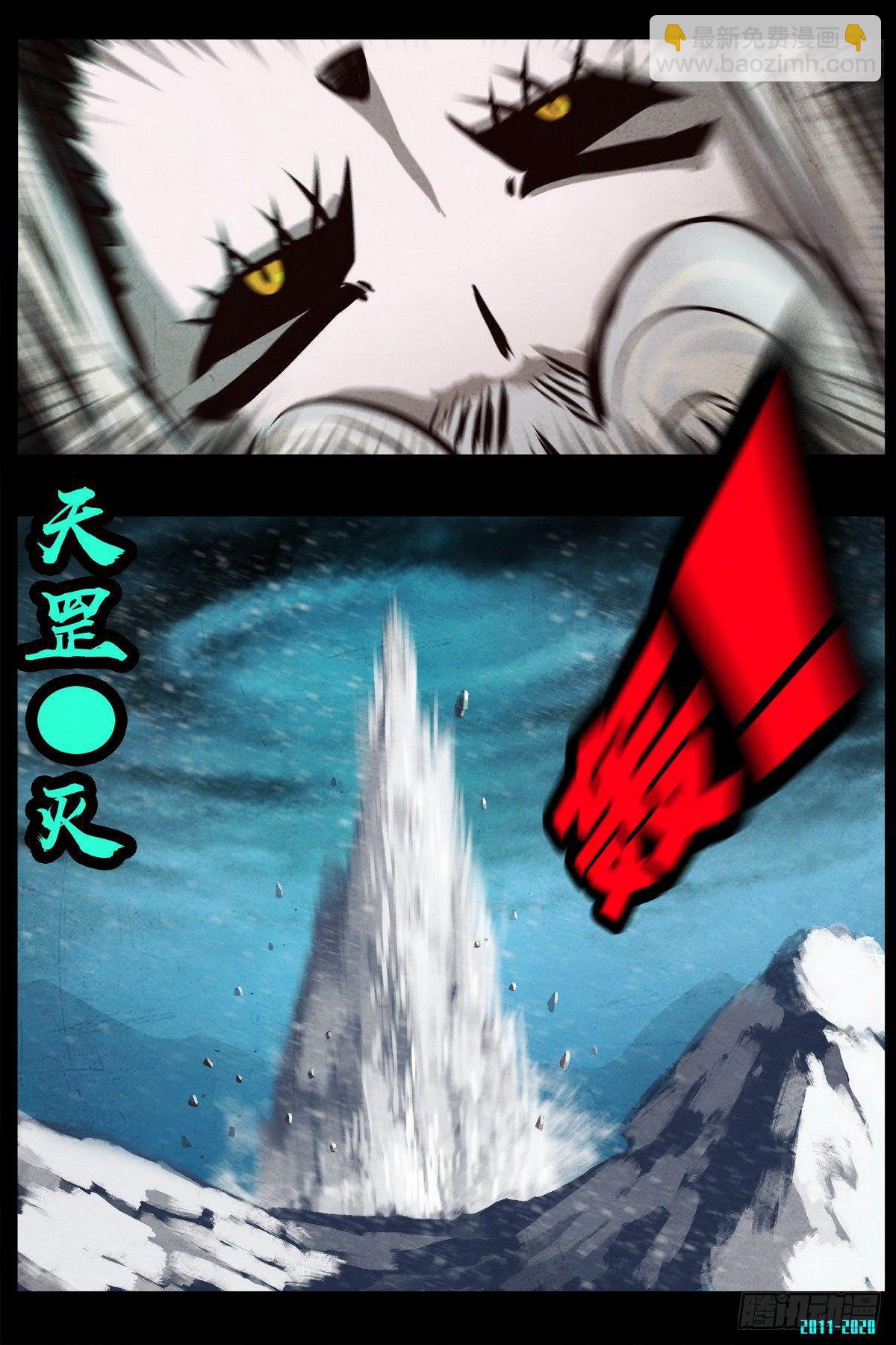 第0284集-第503话