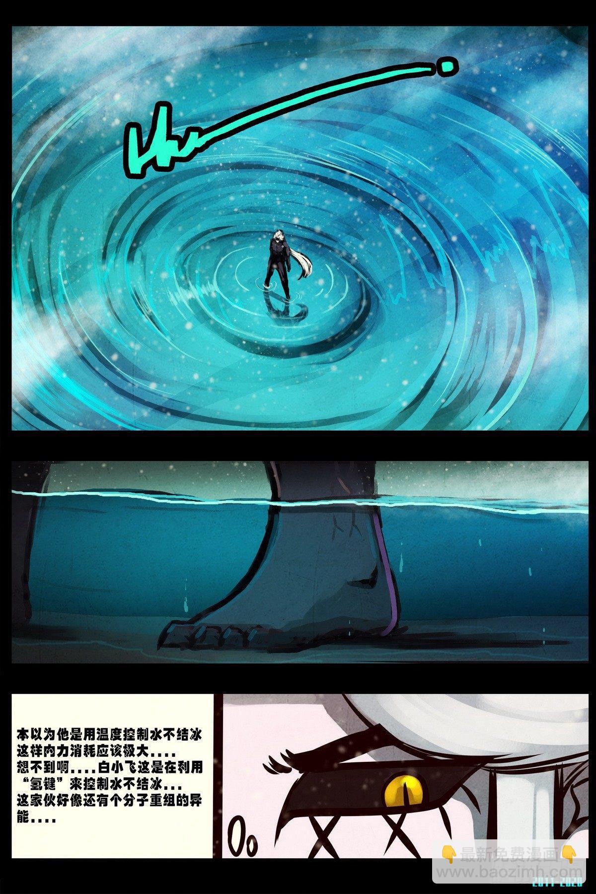 第0284集-第503话