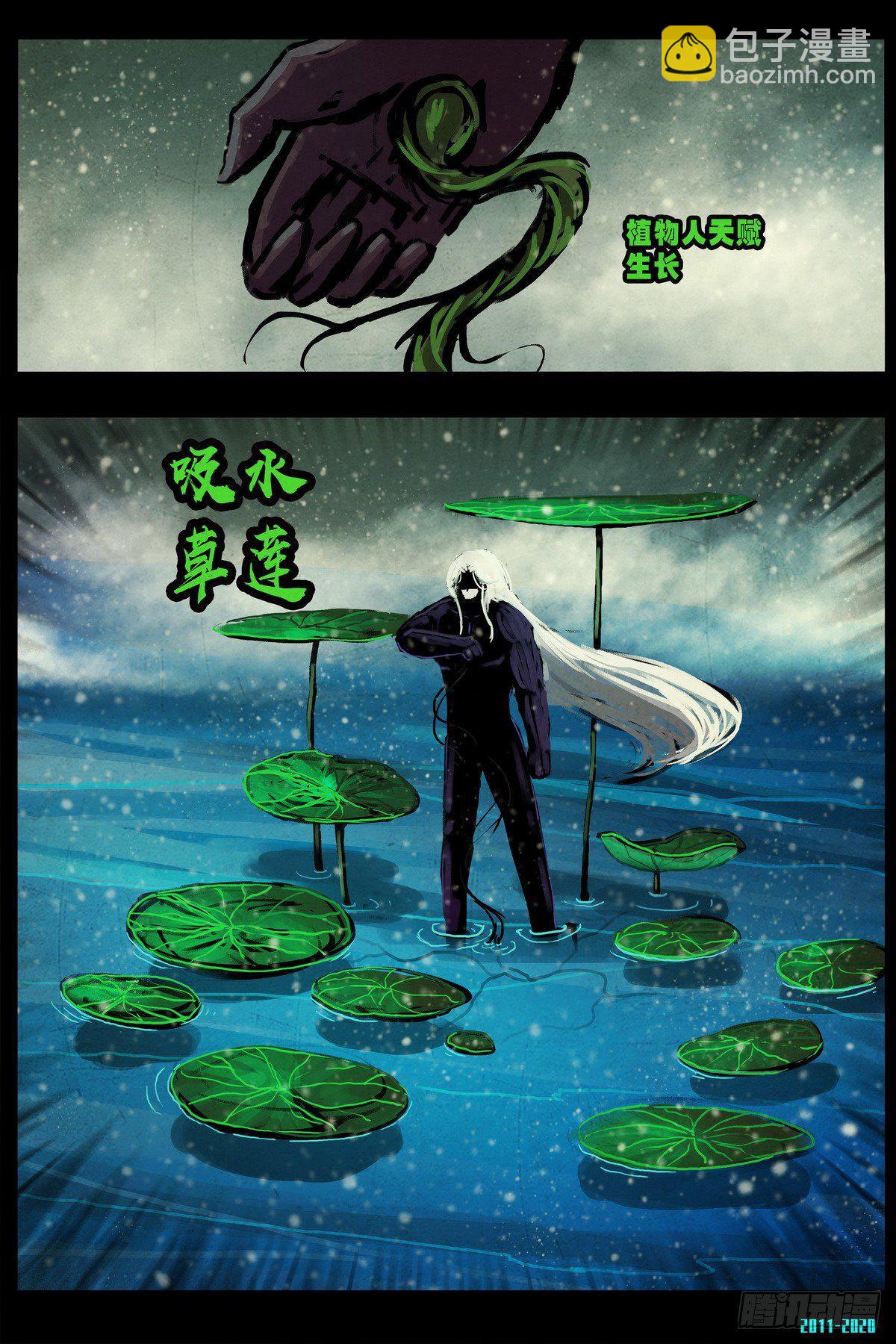 第0284集-第503话