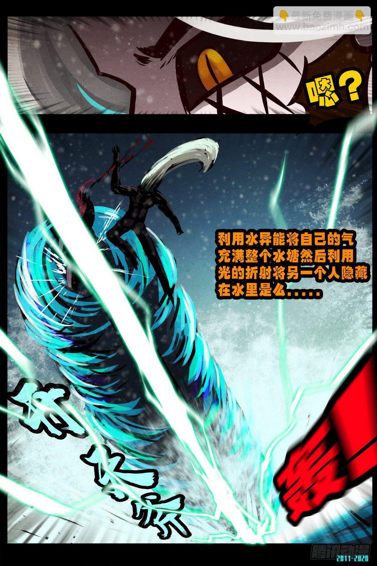 第0284集-第503话
