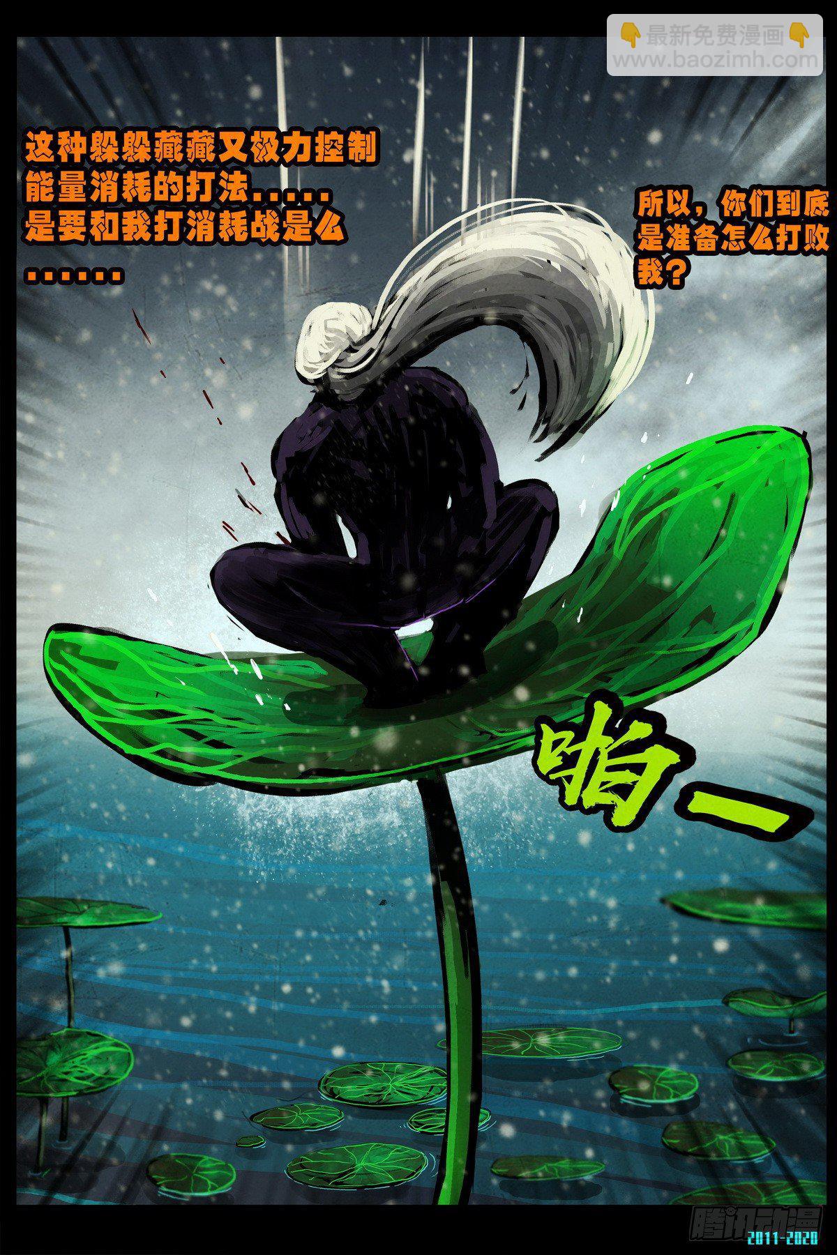 第0284集-第503话
