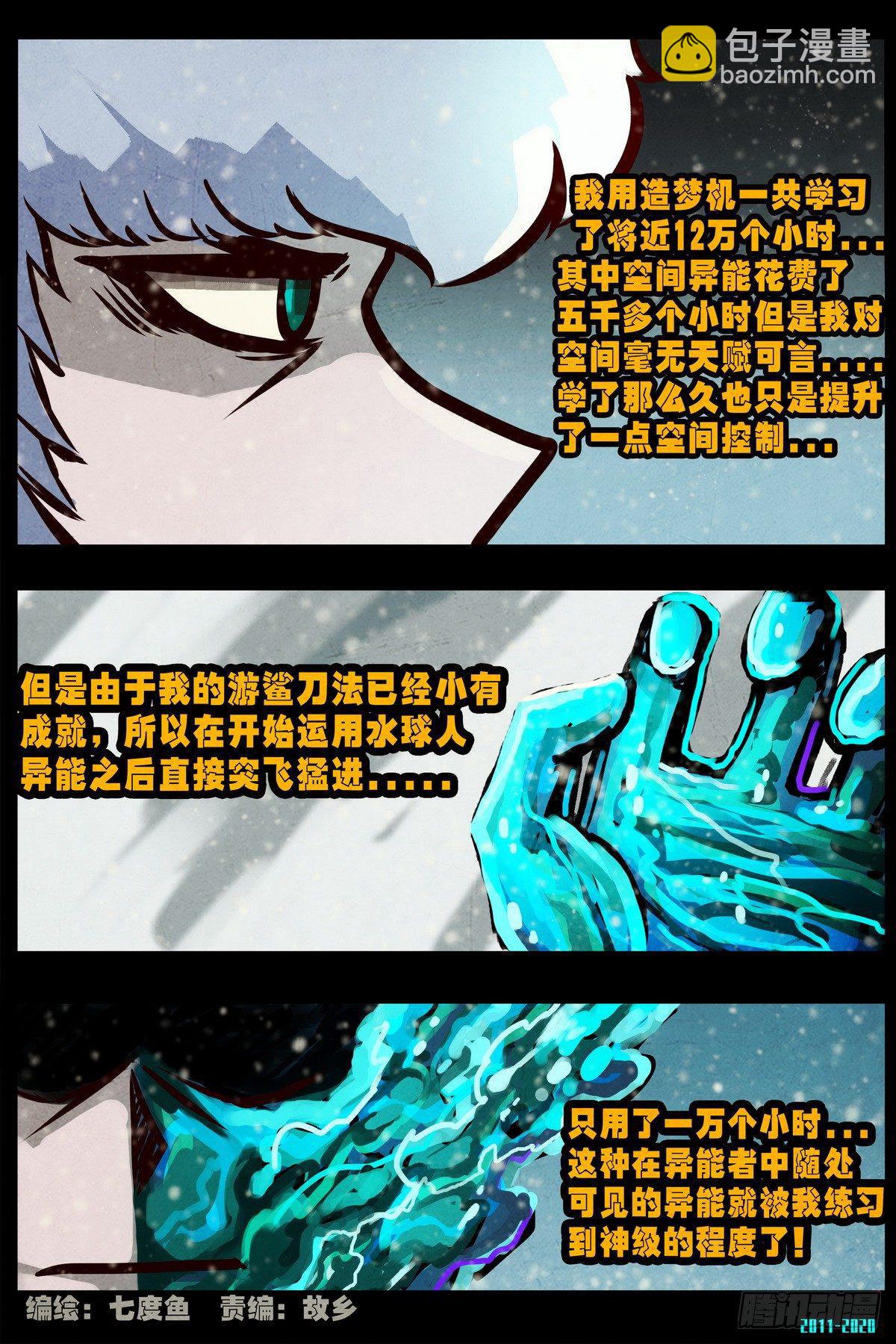 第0284集-第503话