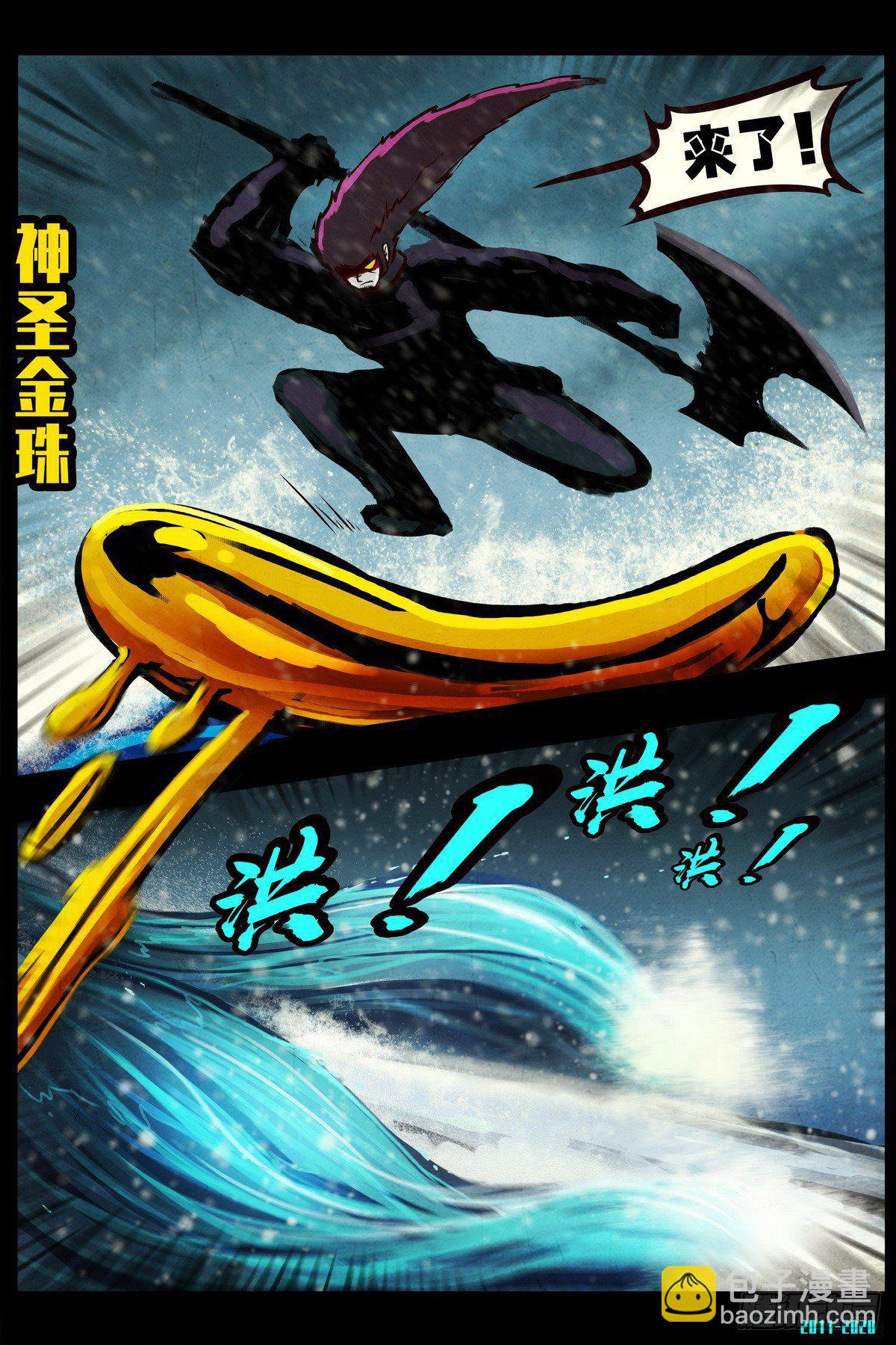 第0284集-第503话
