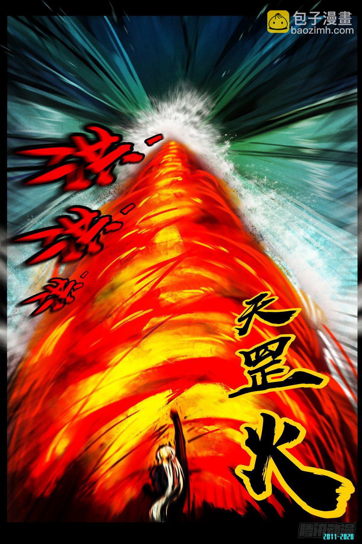 第0284集-第503话
