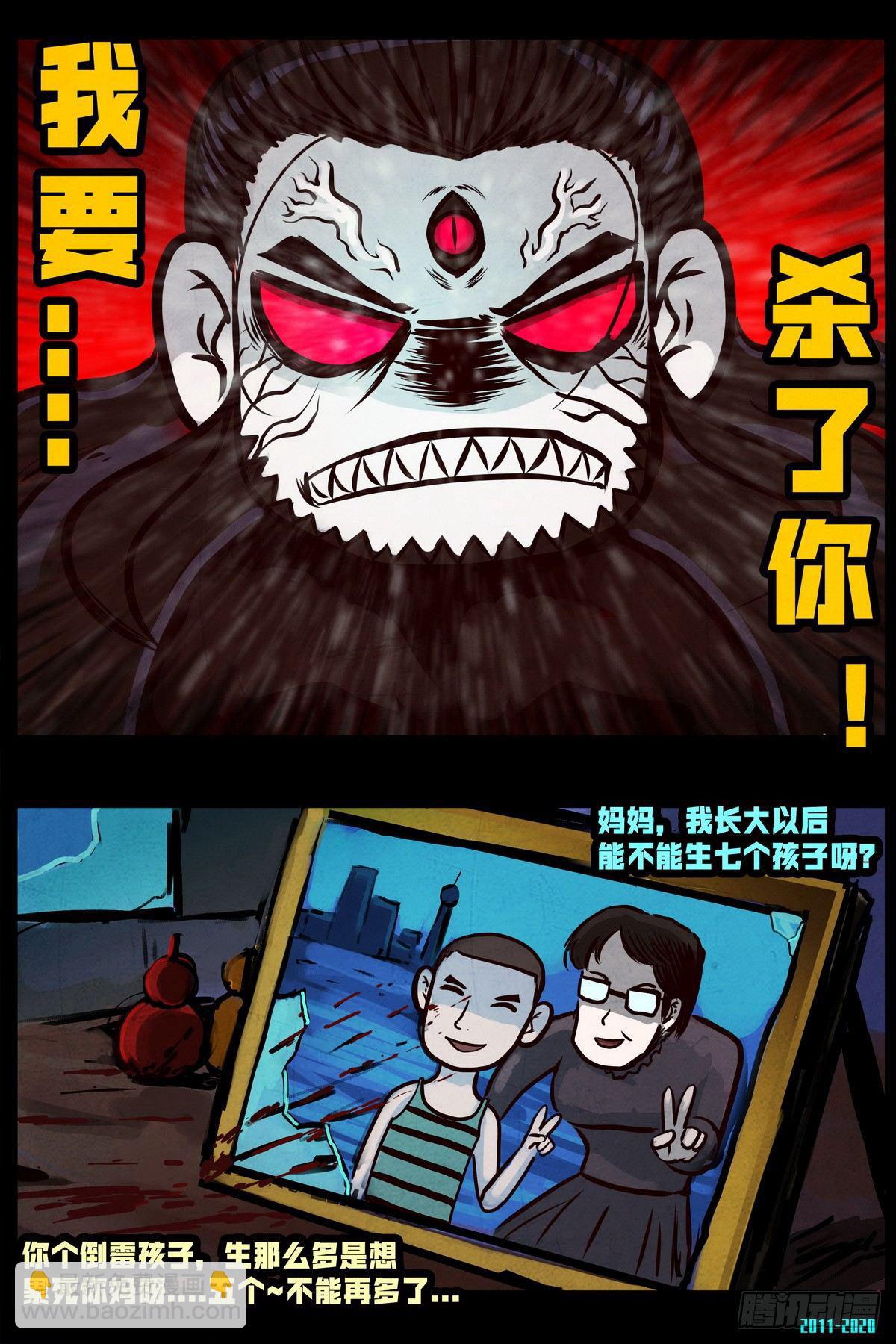 第0286集-第505话