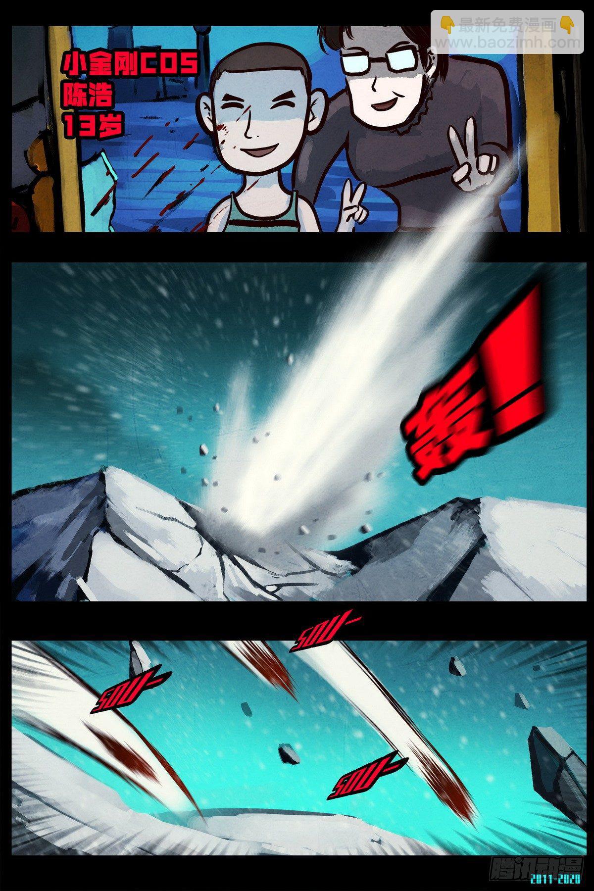 第0286集-第505话