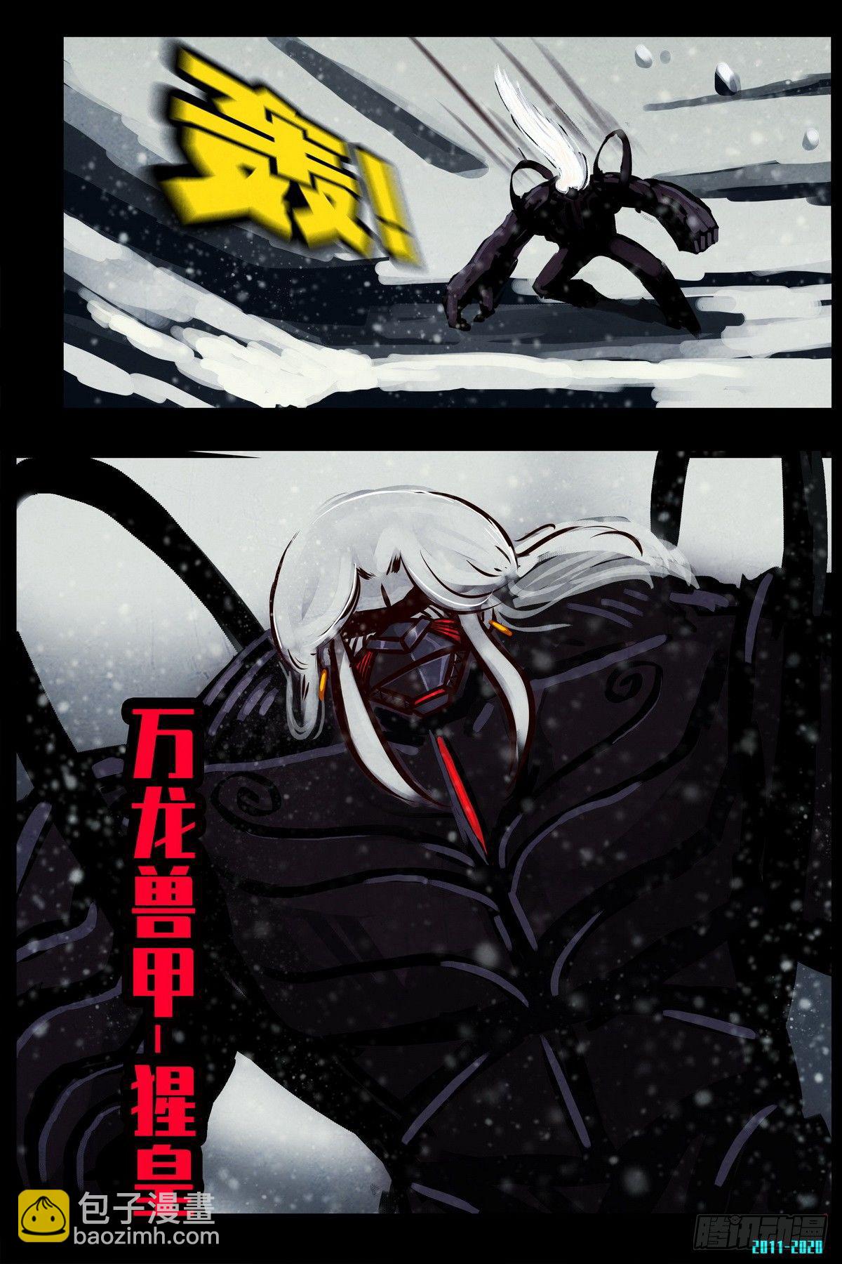 第0286集-第505话