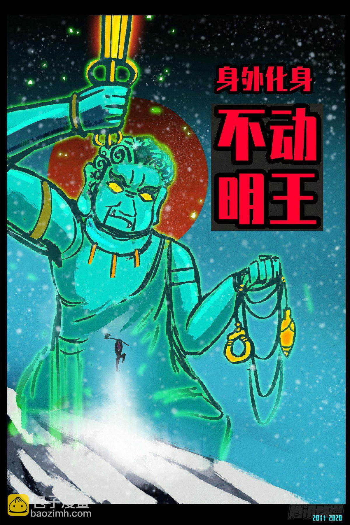 第0286集-第505话