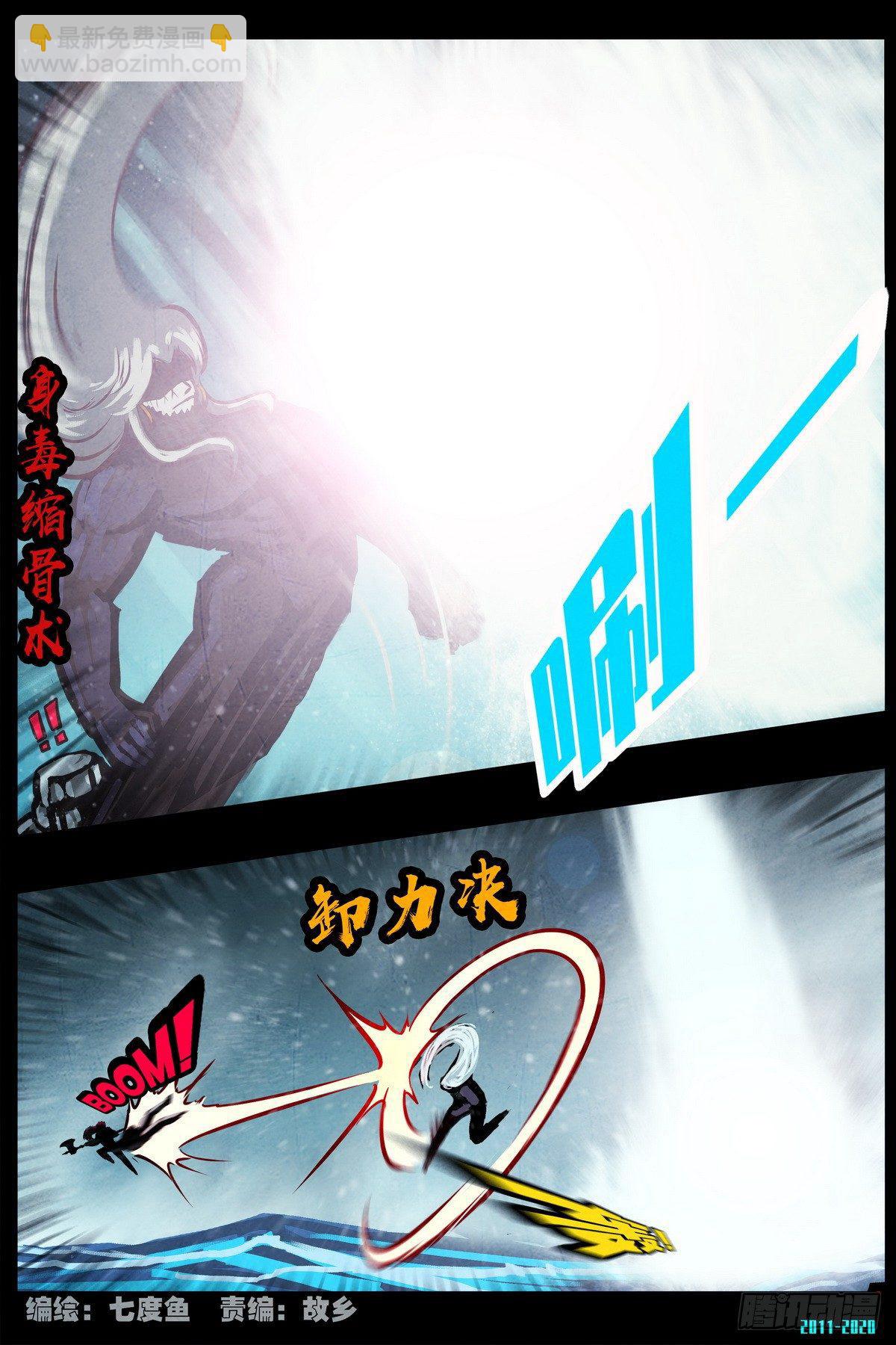 第0286集-第505话