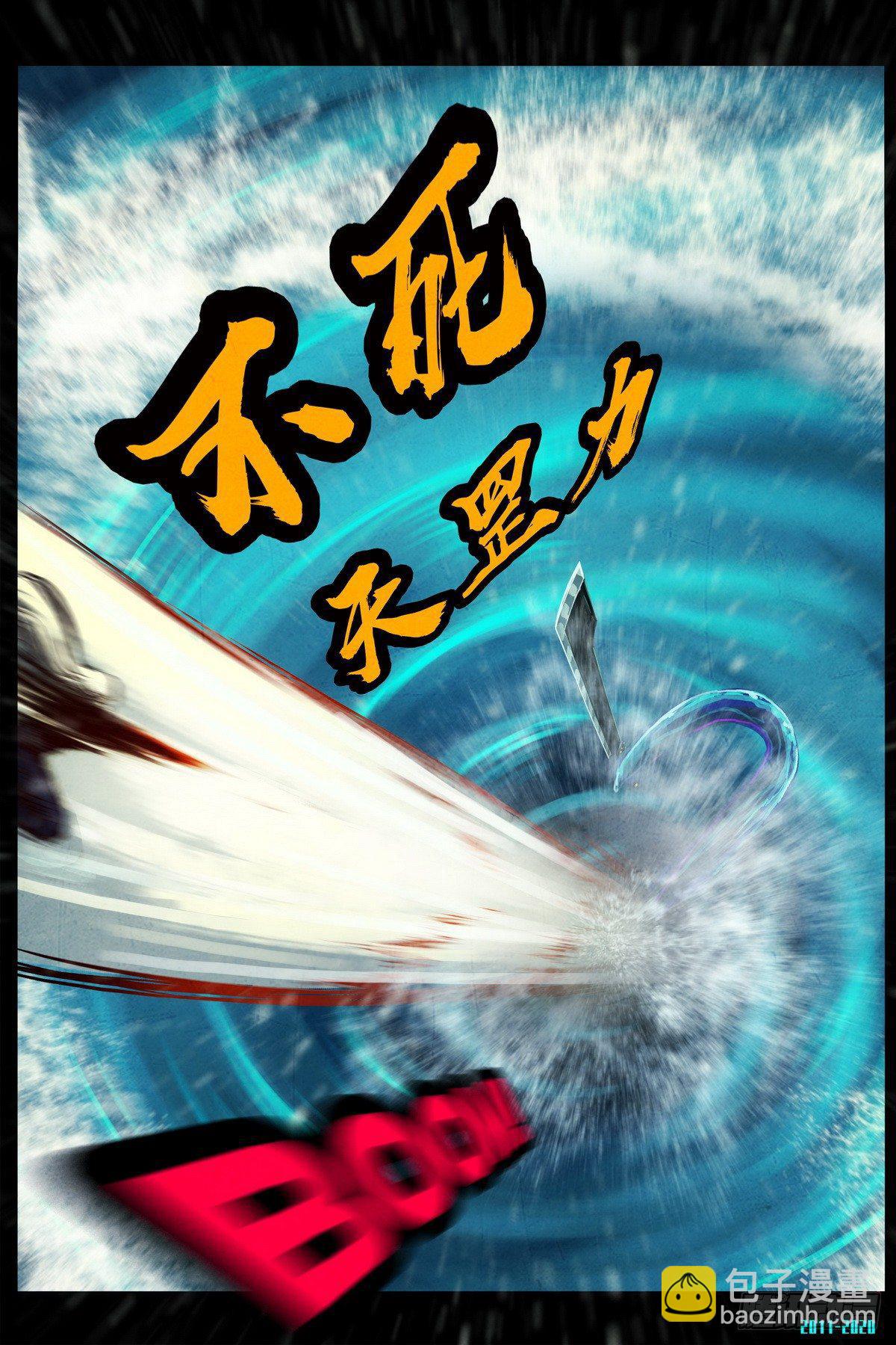 第0286集-第505话