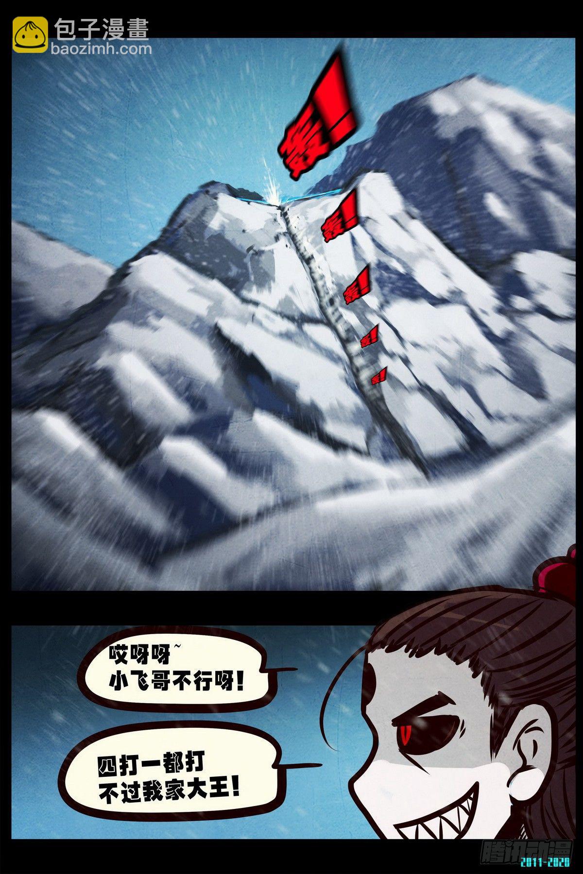 第0286集-第505话