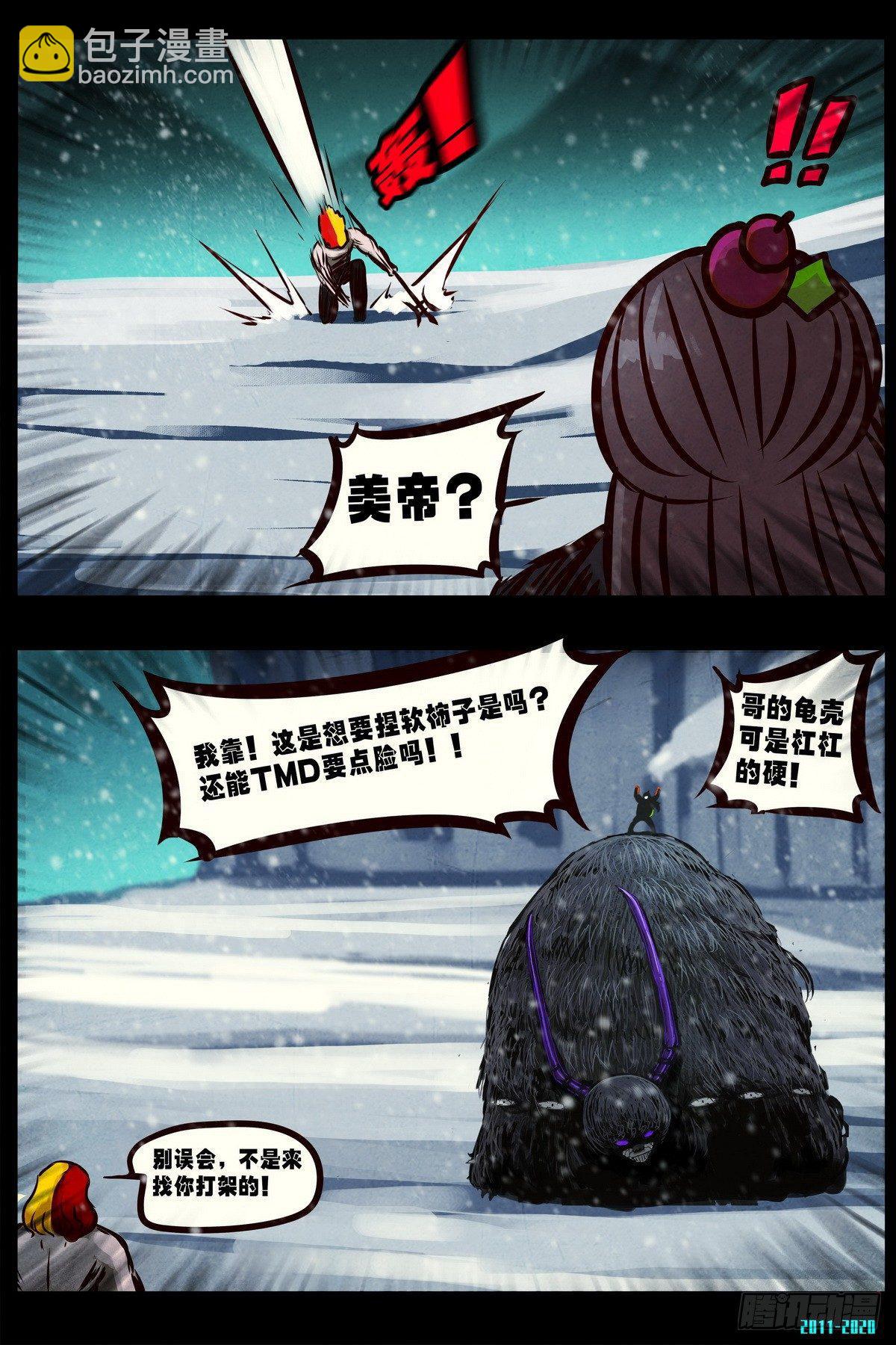 第0286集-第505话
