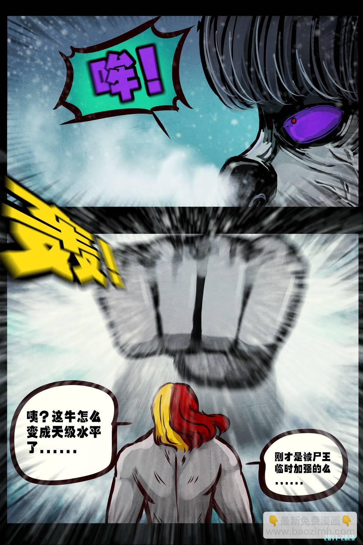第0286集-第505话