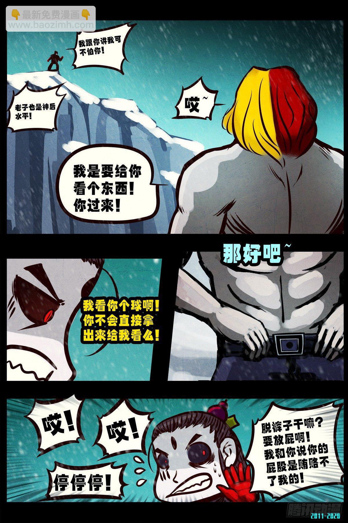 第0286集-第505话