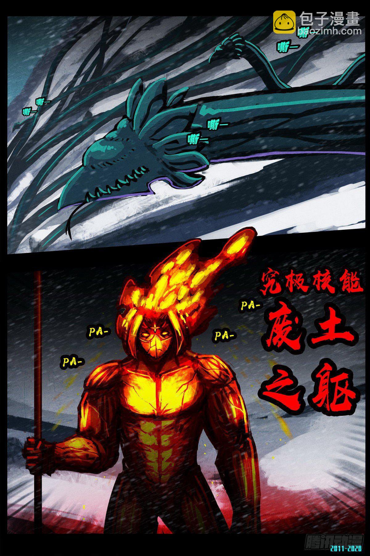 第0288集-第507话